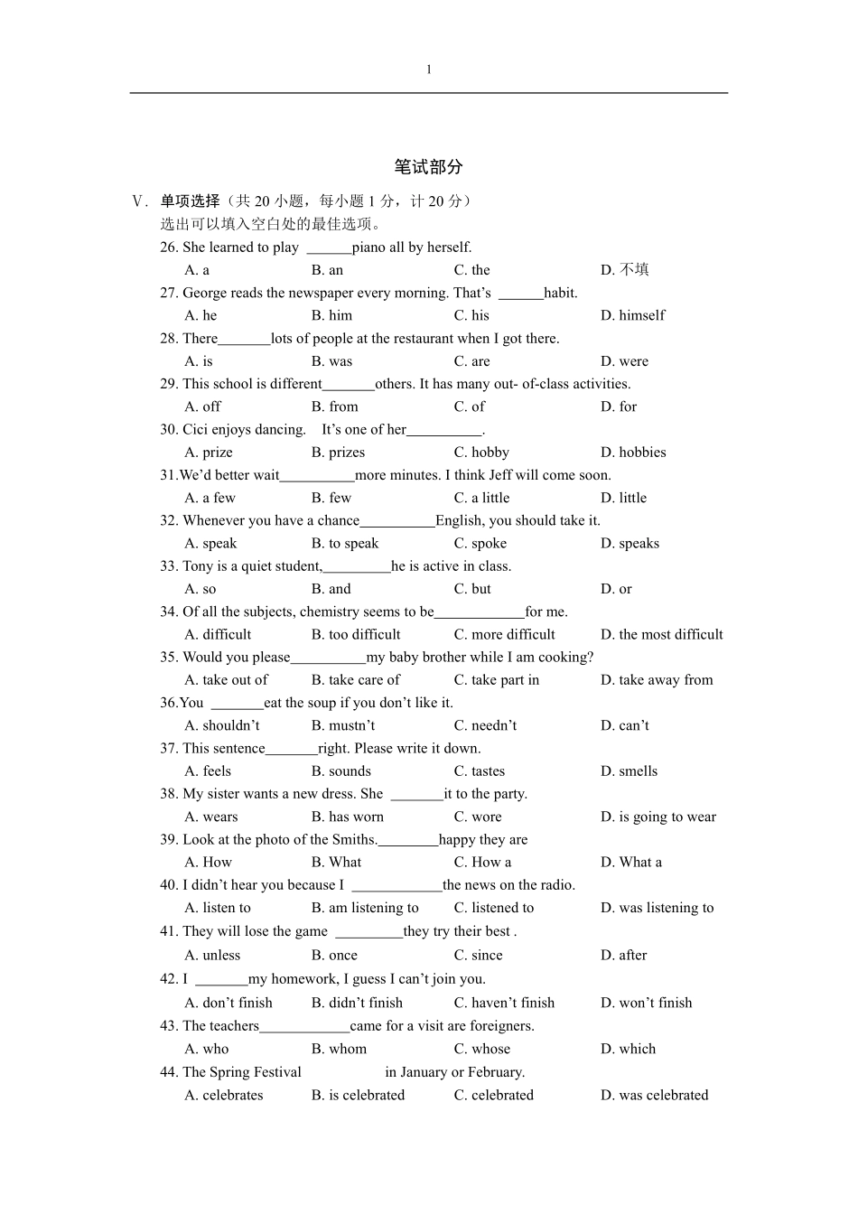 2011年河北省中考英语试题及答案.pdf_第1页