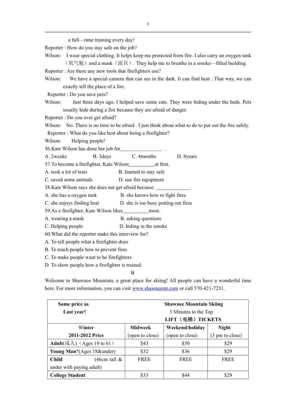2011年河北省中考英语试题及答案.pdf_第3页