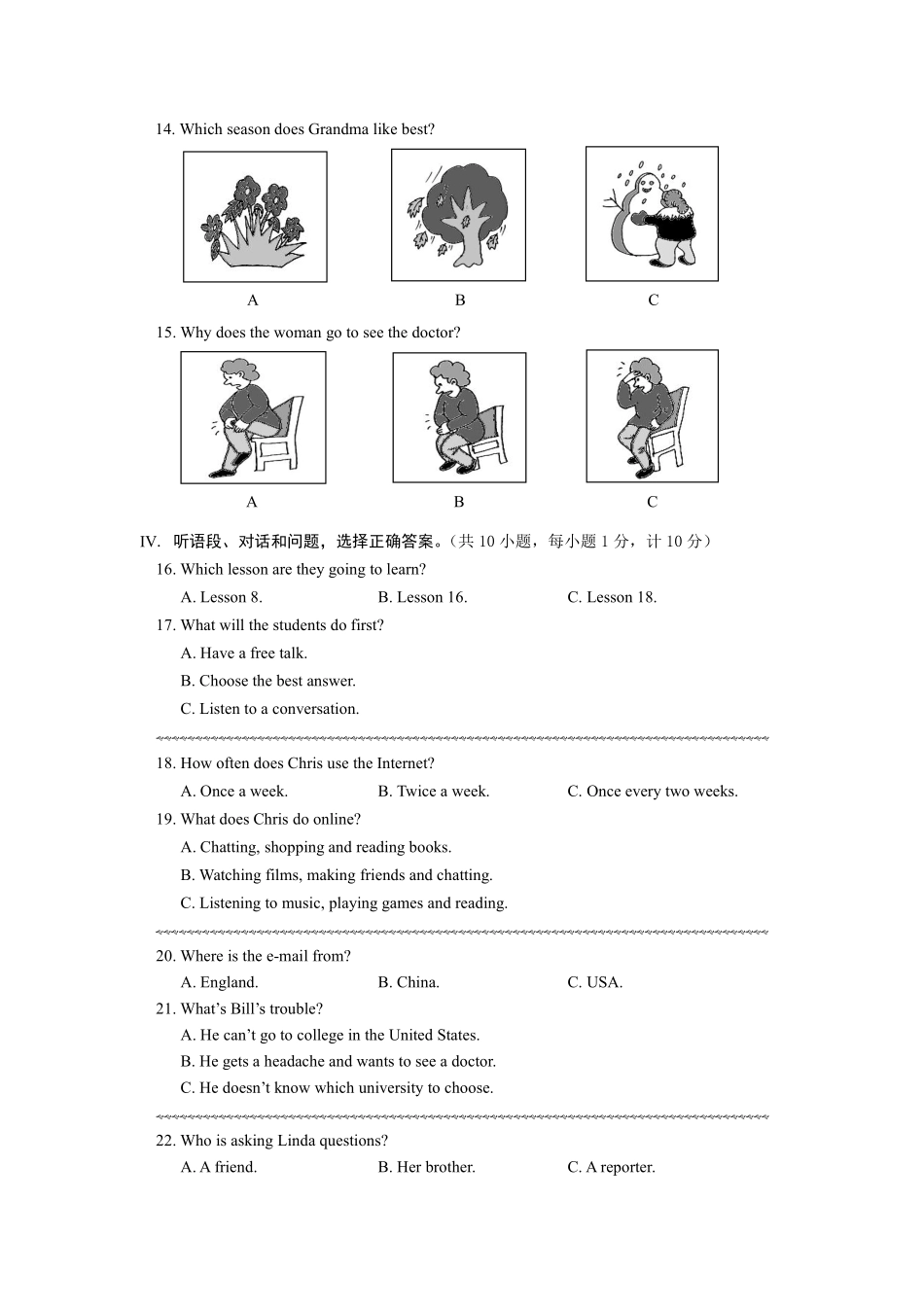 2009年河北省中考英语试题及答案.pdf_第2页