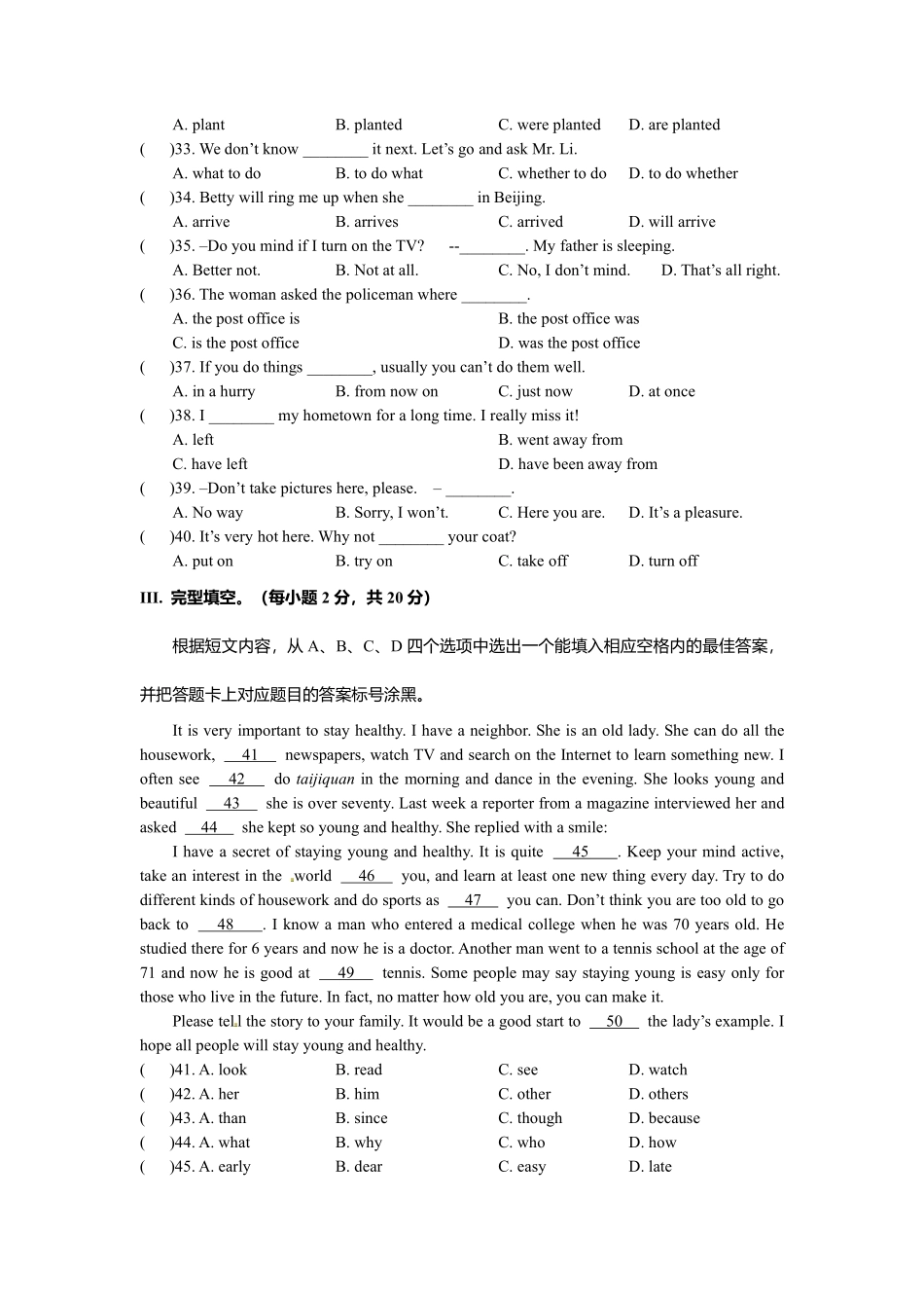2011年重庆市中考英语试题及答案(word版).pdf_第3页