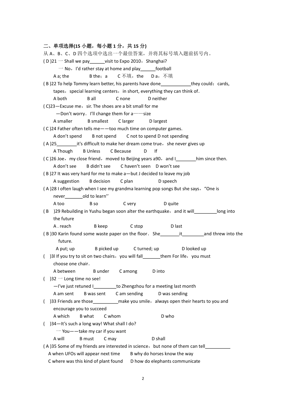 2010年河南省中考英语试卷及答案.pdf_第2页