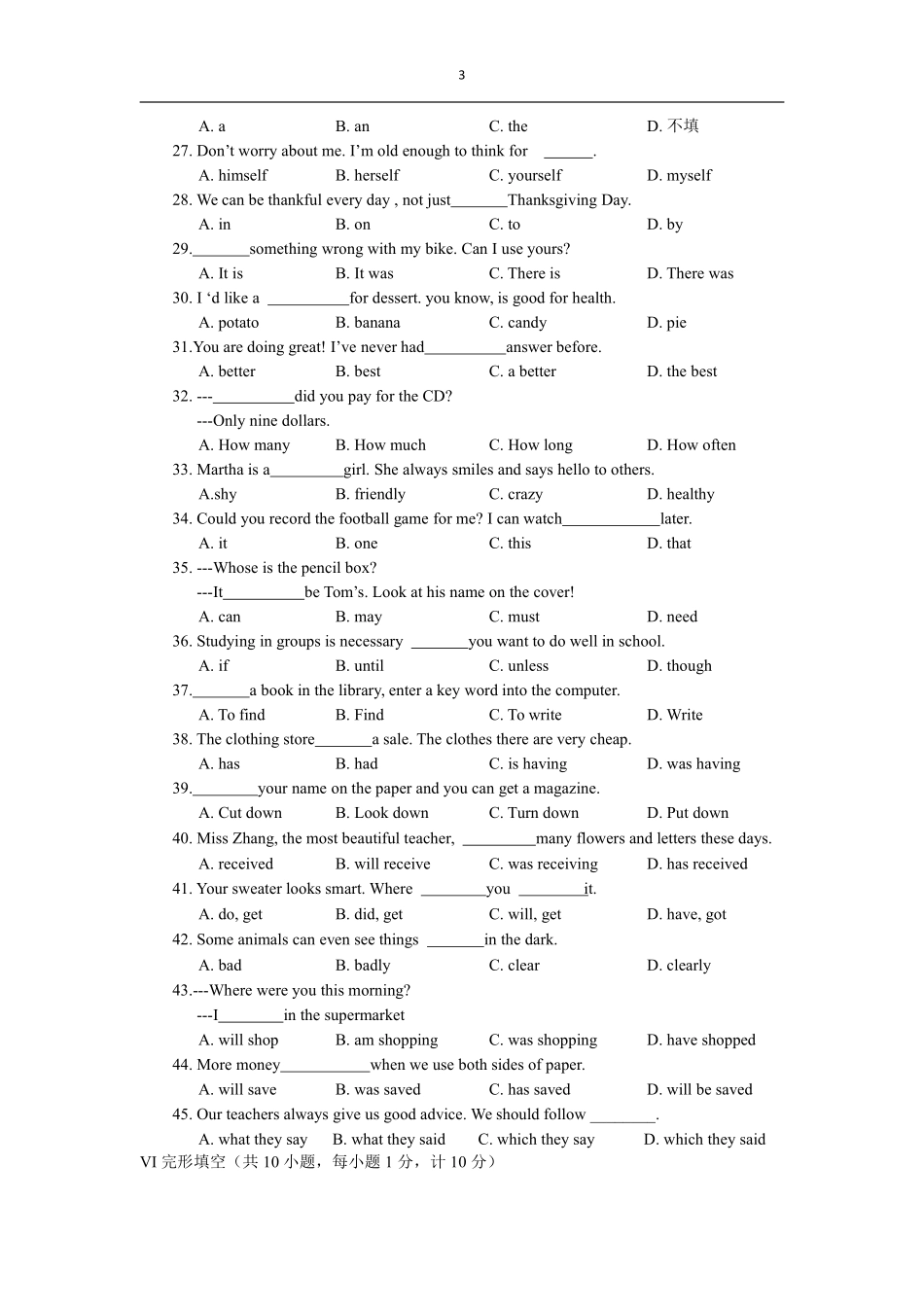 2012年河北省中考英语试题及答案.pdf_第3页