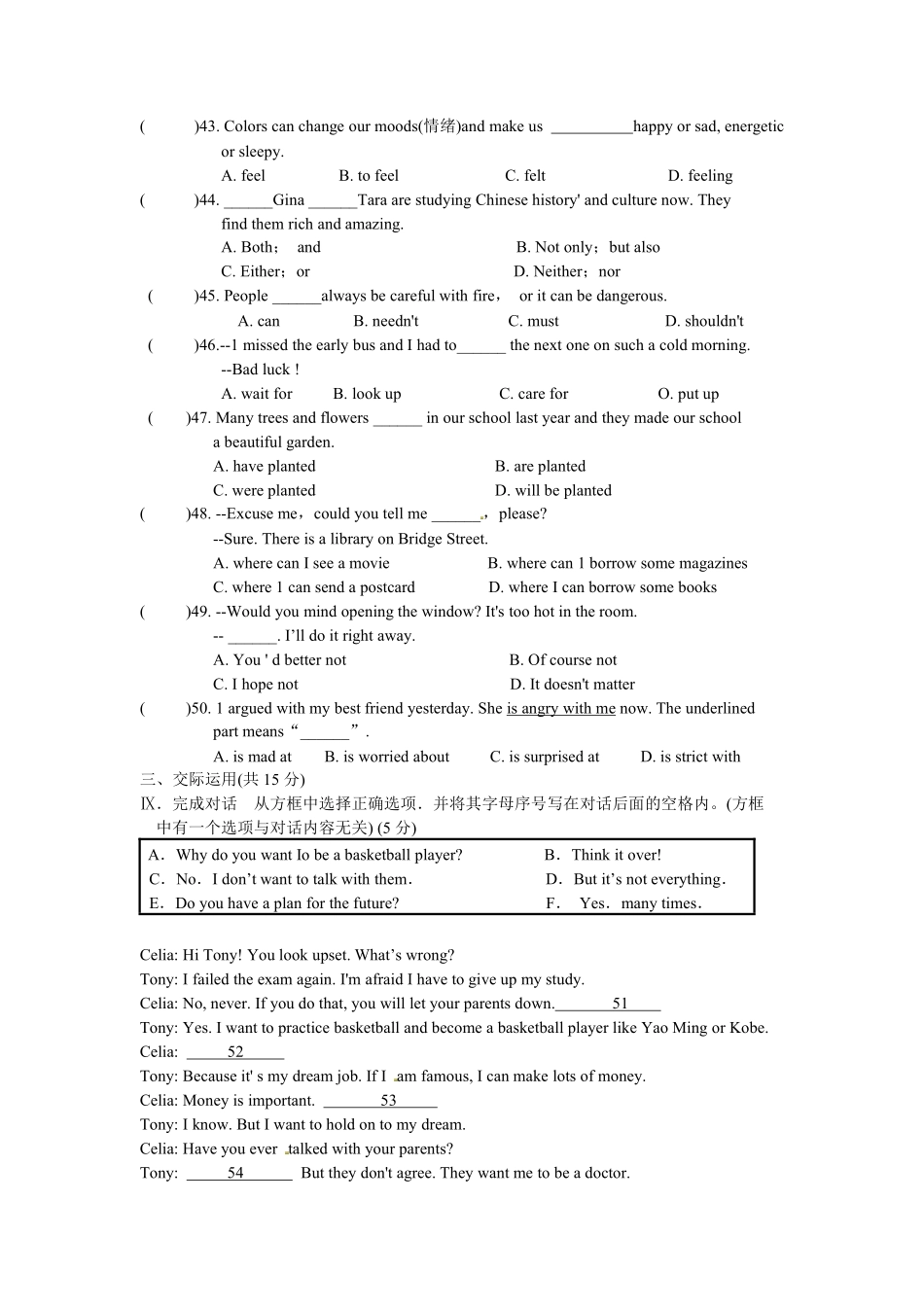 2012年吉林省中考英语试题及答案.pdf_第3页