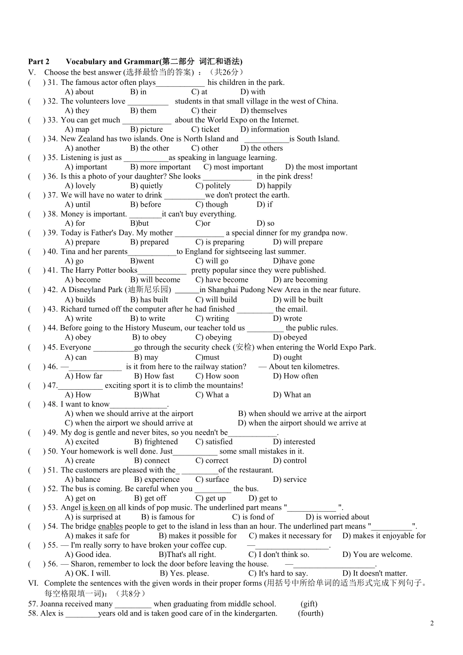 2010年上海市中考英语试卷及答案.pdf_第2页