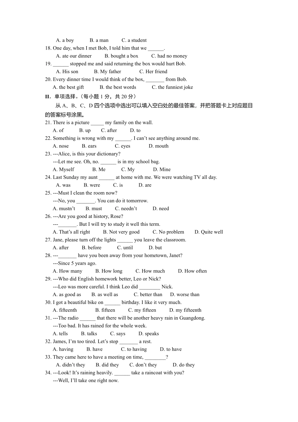 2010年重庆市中考英语试题及答案(word版).pdf_第2页
