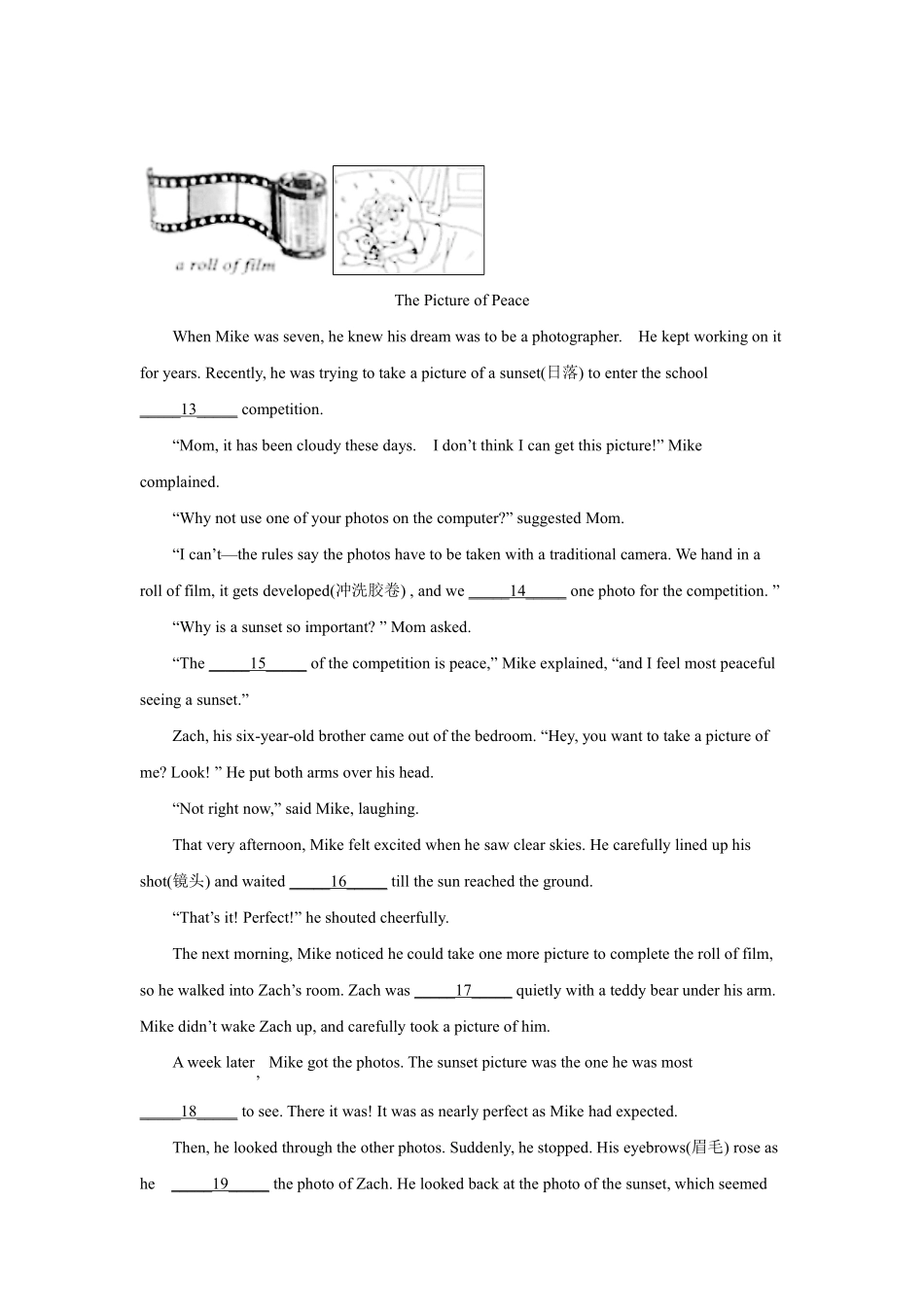 2021年北京市中考英语试题（解析版）.pdf_第3页