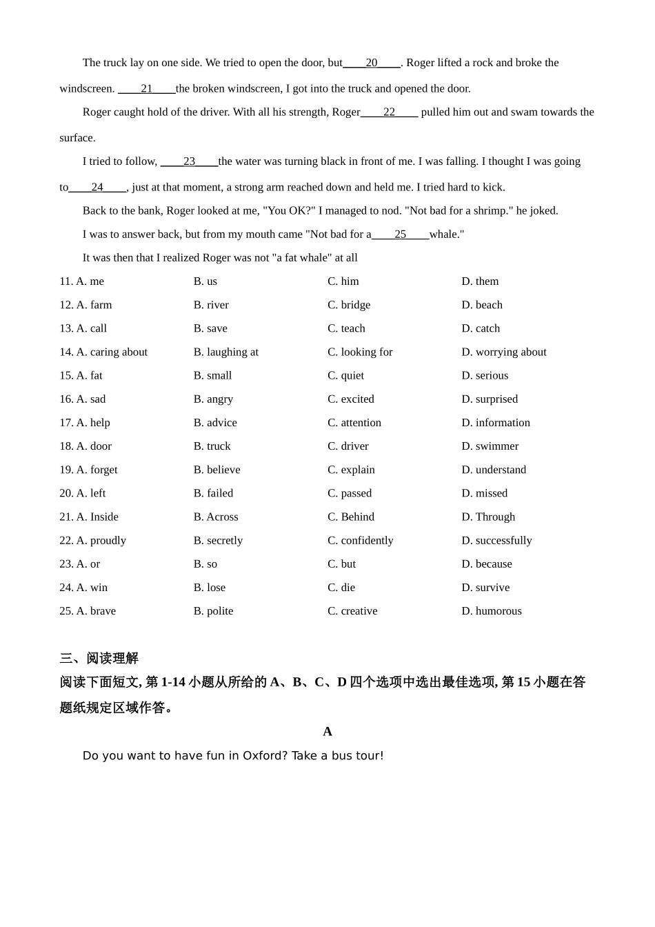 精品解析：浙江省温州市2020年中考英语试题（原卷版）.doc_第3页