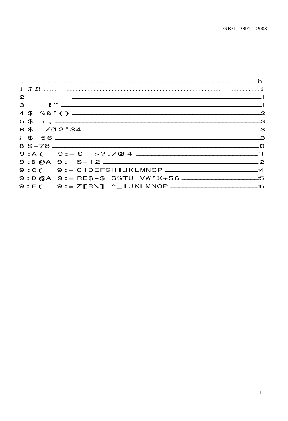 GBT3691-2008 钢丝网水泥板力学性能试验方法.pdf_第2页