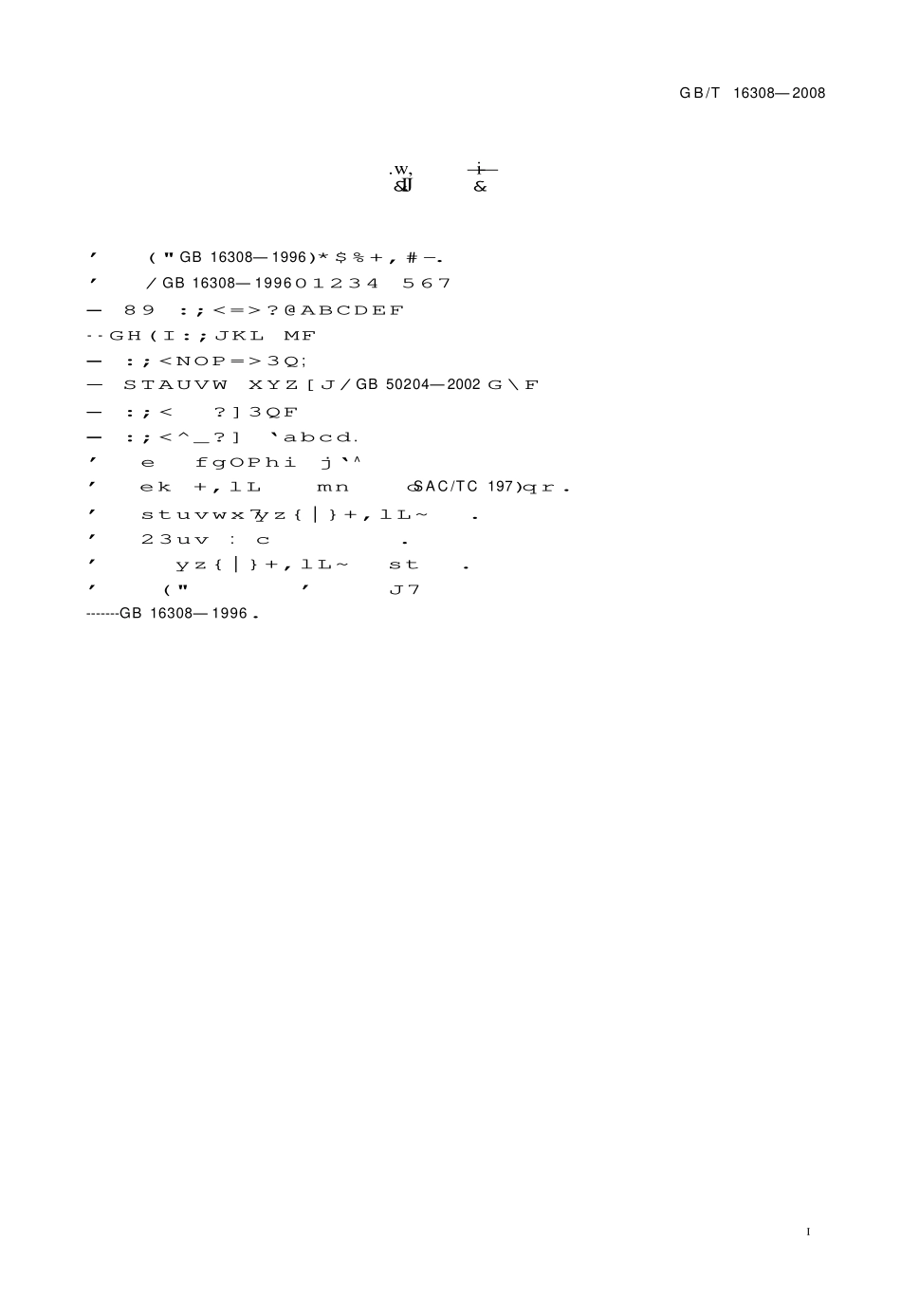 GBT16308-2008 钢丝网水泥板.pdf_第2页