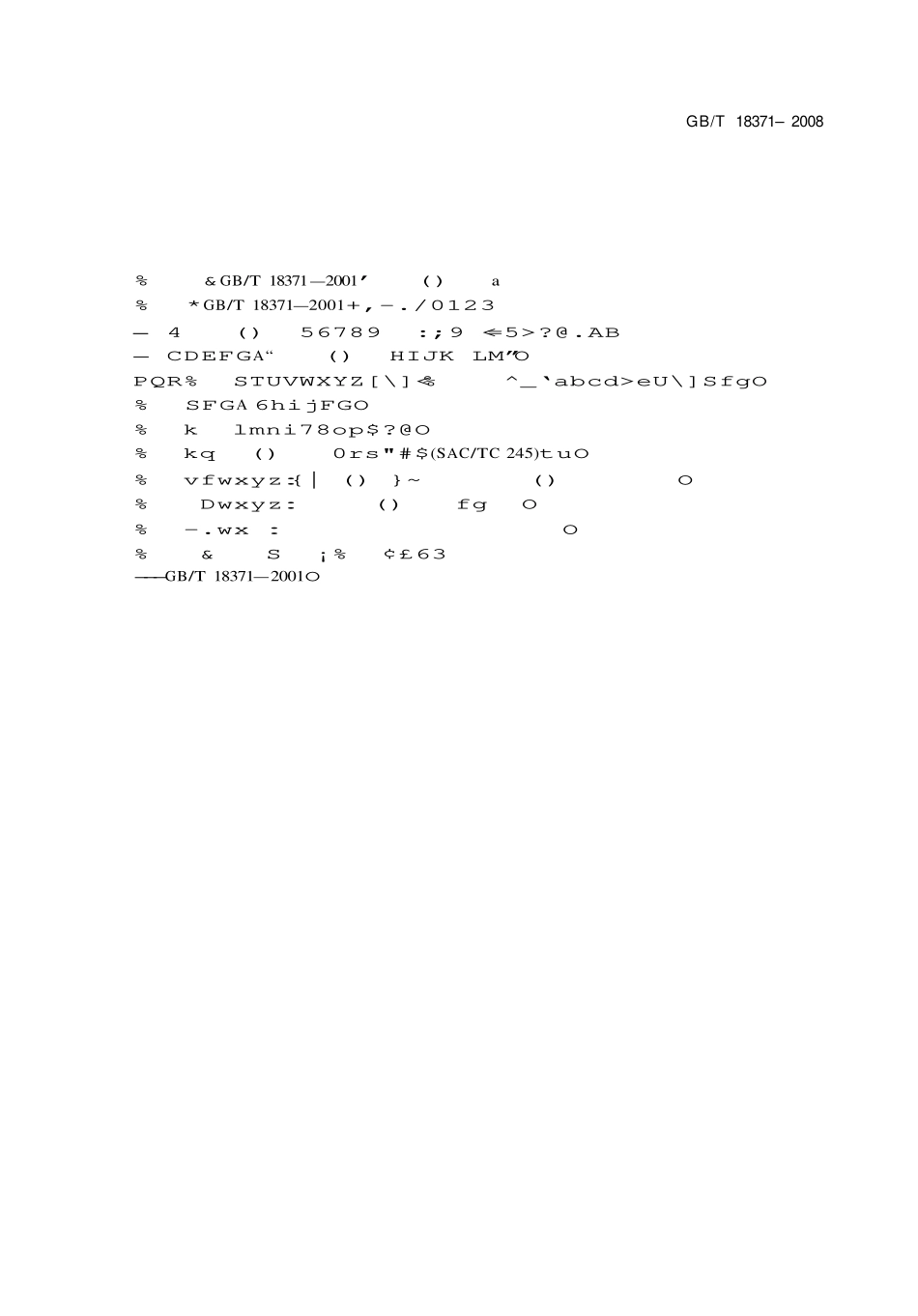 GBT18371-2008 连续玻璃纤维纱.pdf_第2页