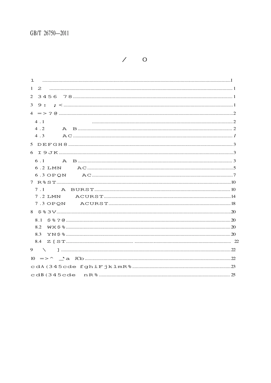 GBT26750-2011 卫生洁具 便器用压力冲水装置.pdf_第2页