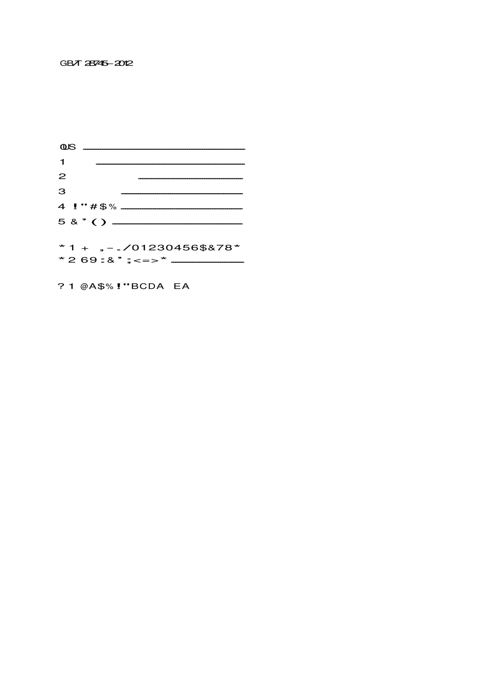 GBT28745-2012 家用太阳能热水系统储水箱试验方法.pdf_第2页