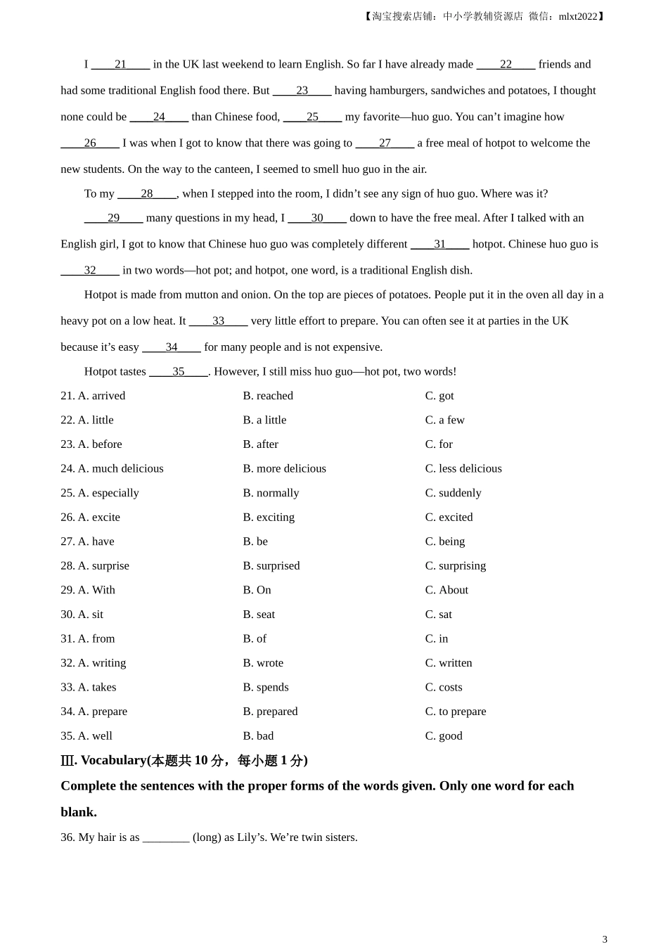 精品解析：2023年黑龙江省龙东地区中考英语真题（原卷版）.docx_第3页