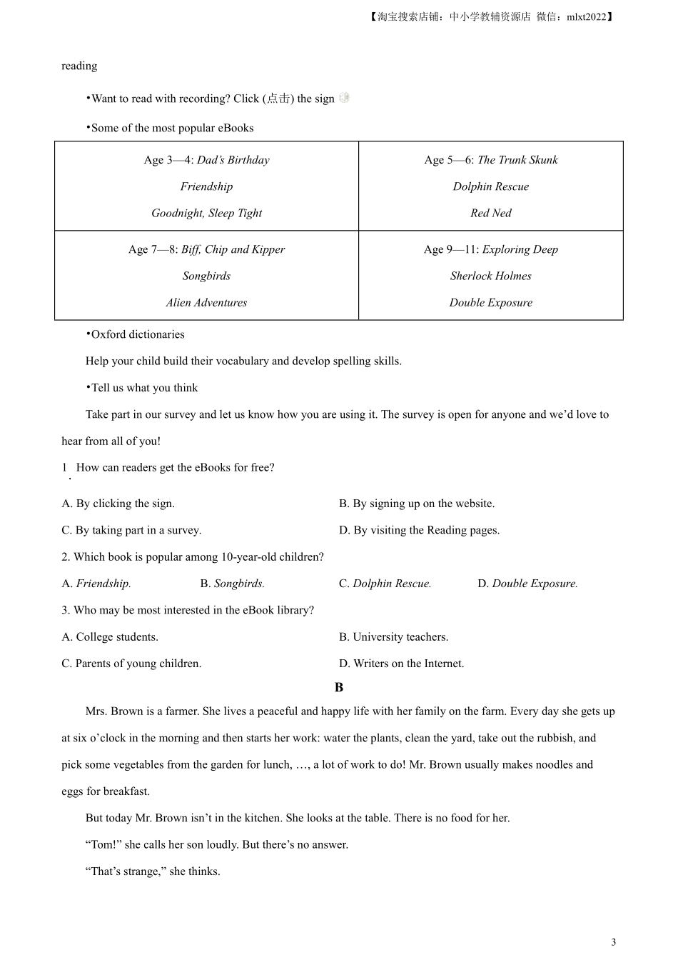 精品解析：2023年四川省内江市中考英语真题（原卷版）.pdf_第3页