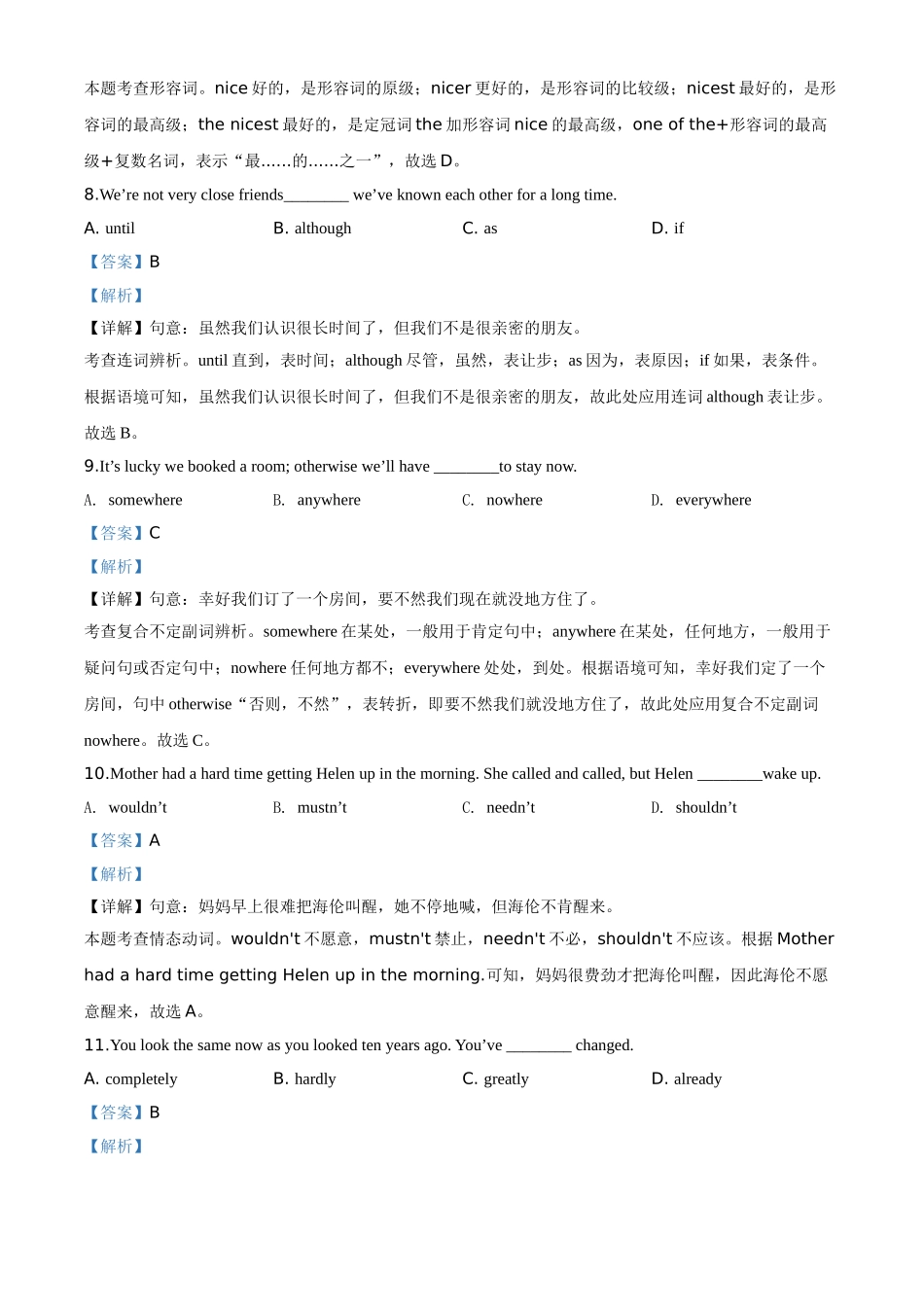 精品解析：江苏省徐州市2020年中考英语试题（解析版）.doc_第3页