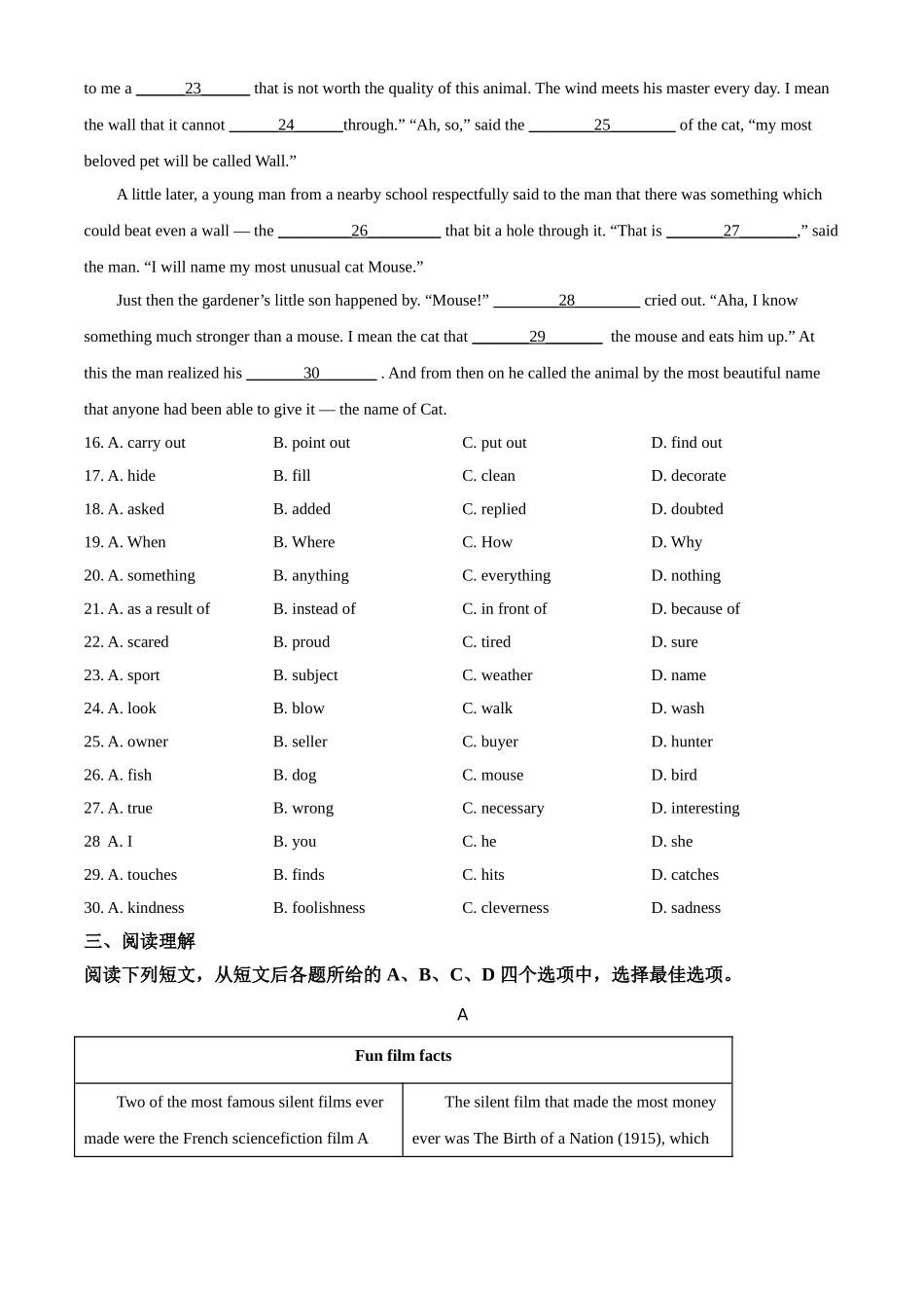 精品解析：江苏省徐州市2020年中考英语试题（原卷版）.doc_第3页