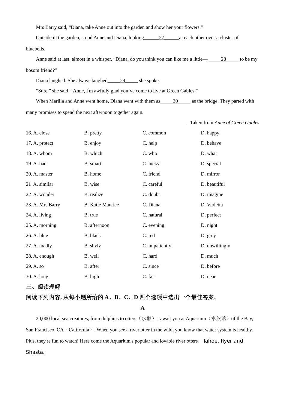 精品解析：江苏省扬州市2020年中考英语试题（原卷版）.doc_第3页