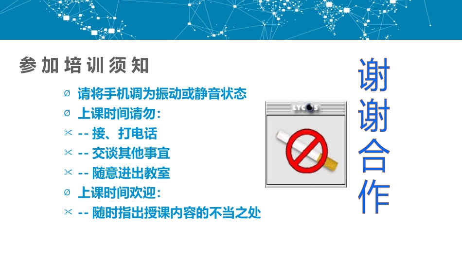 风险分级管控与隐患排查治理双重预防体系建设教育培训.pptx_第2页