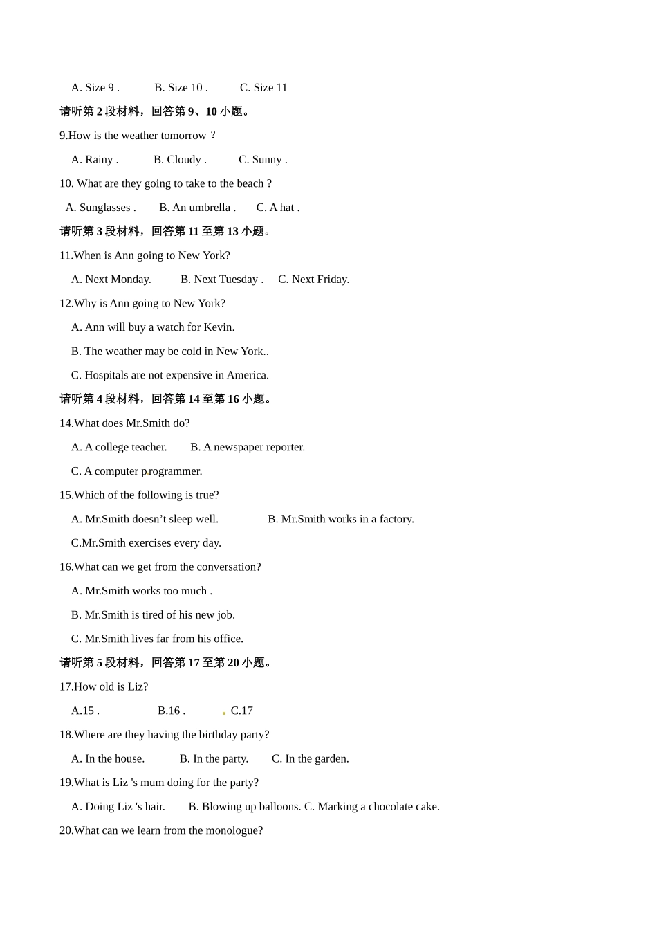 江西省南昌市2015年中考真题精品解析 英语（江西南昌卷）精编word版（解析版）.doc_第2页