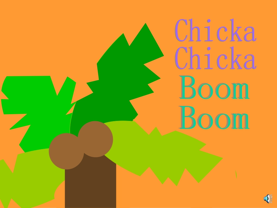 24 Chicka Chicka Boom Boom---------- .pdf_第1页