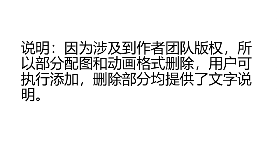 2020教学能力大赛-教学实施报告-现场汇报-6分钟.pptx_第2页
