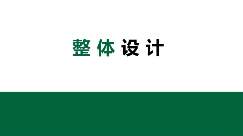 教学技能大赛《信息技术》实施报告.pptx_第3页