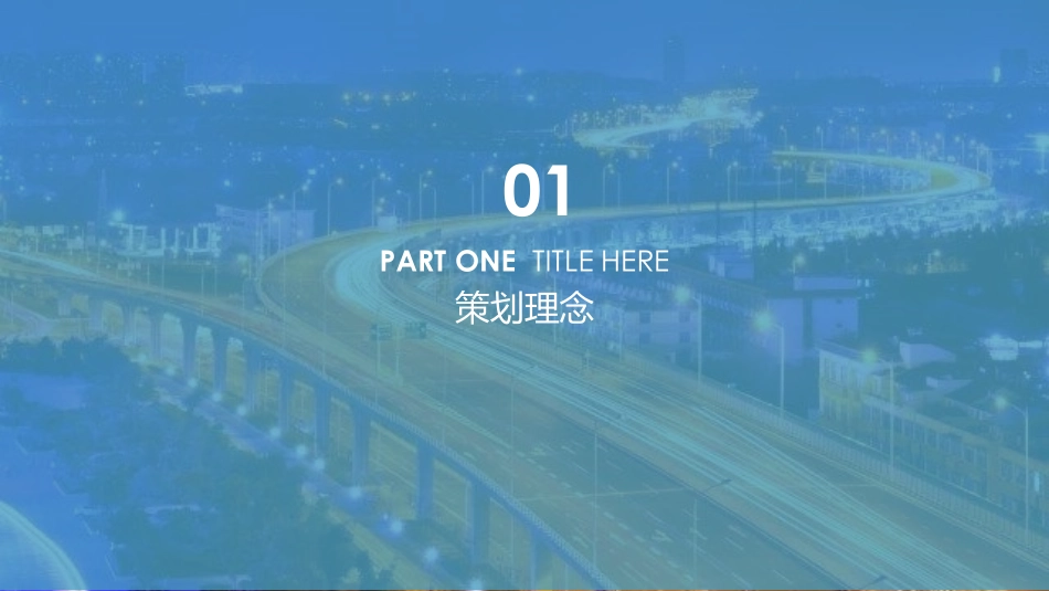 20211026-2020江北新区葛塘街道消费促进月活动策划方案.pdf_第3页