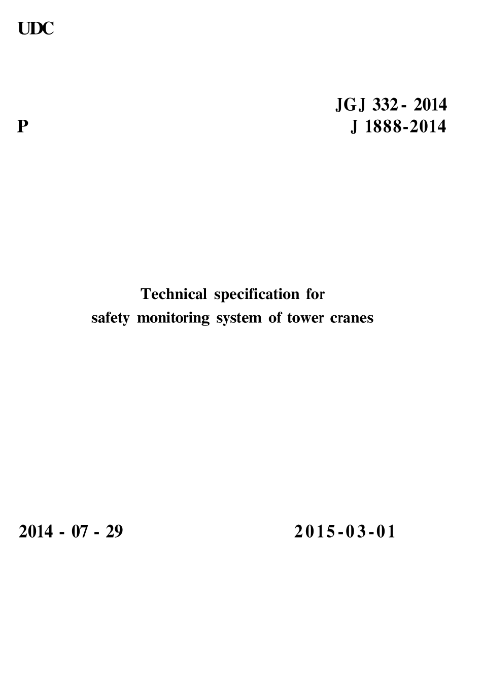 JGJ332-2014 建筑塔式起重机安全监控系统应用技术规程.pdf_第1页