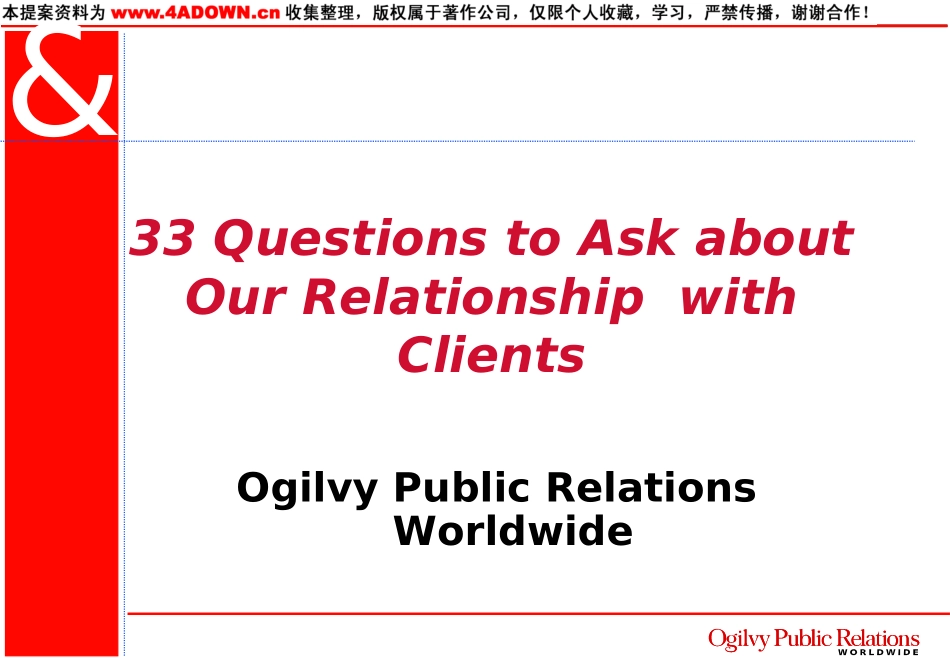 33 Questions to Ask about Our Relationship  with Clients.ppt_第2页