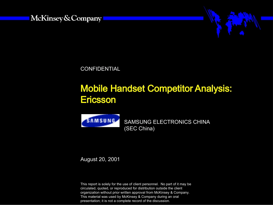 36_Ericsson assessment v1.ppt_第1页