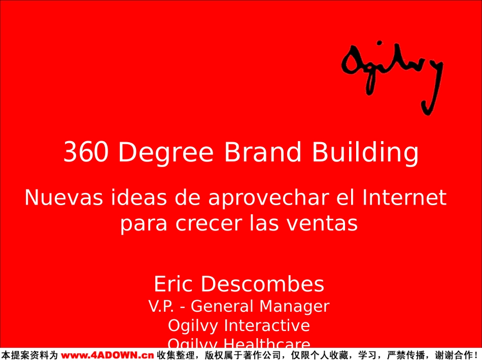 360 Degree Brand Building.ppt_第2页