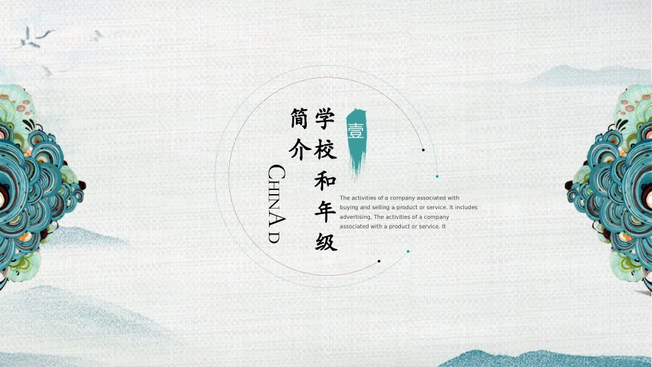 高中家长会PPT课件 (24).pptx_第3页
