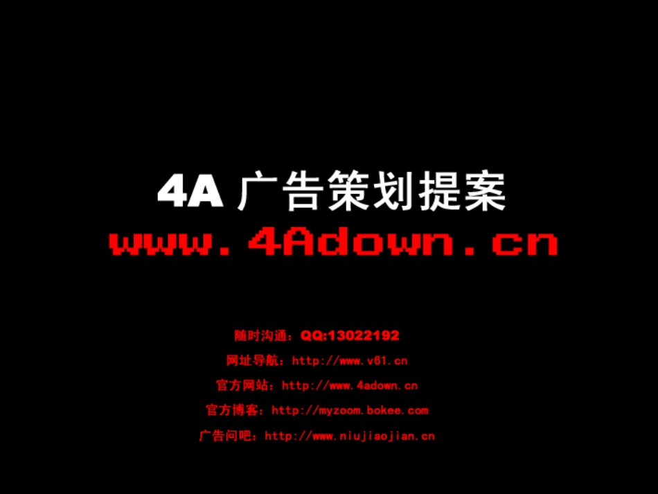 Asymmetric Information.ppt_第1页