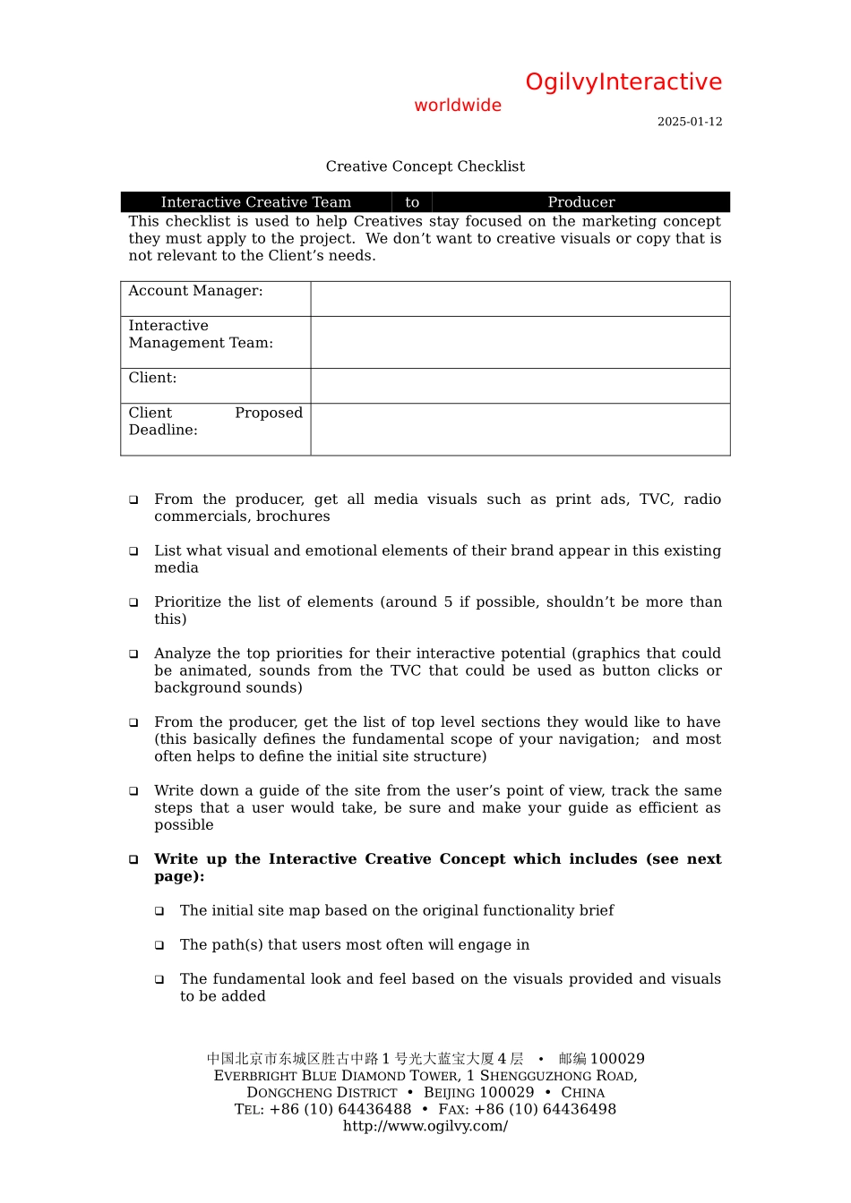 Creative Focus Checklist2.doc_第1页