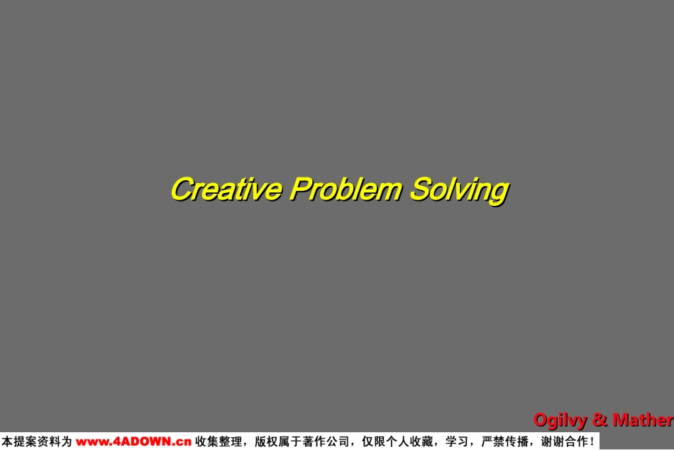 Creative Problem Solving.ppt_第2页