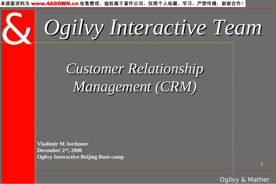 Customer Relationship Management (CRM).ppt_第2页