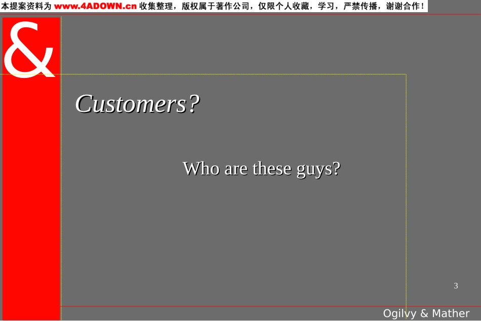 Customer Relationship Management (CRM).ppt_第3页