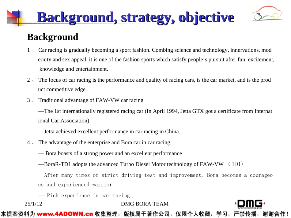 Driving Bora,challenge limit-FAW-VW Bora Racing Plan Draft.ppt_第3页