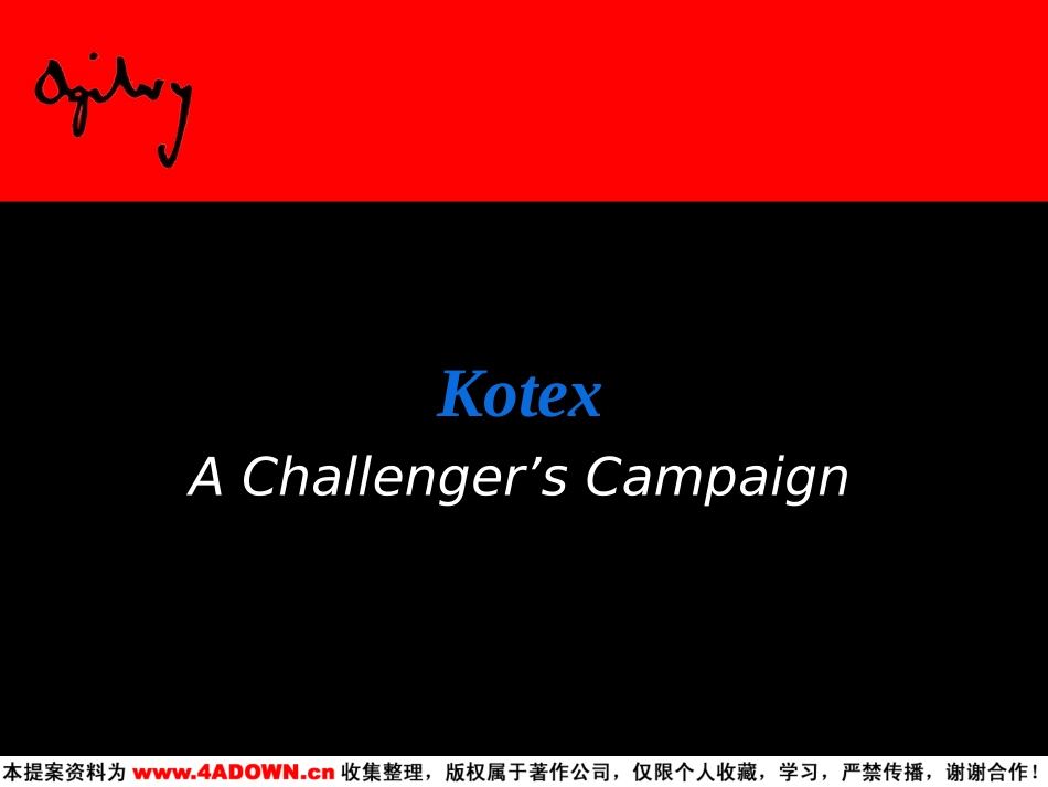 Kotex A Challenger’s Campaign.ppt_第3页