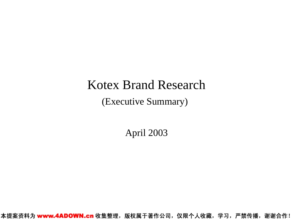 Kotex Brand Research.ppt_第2页