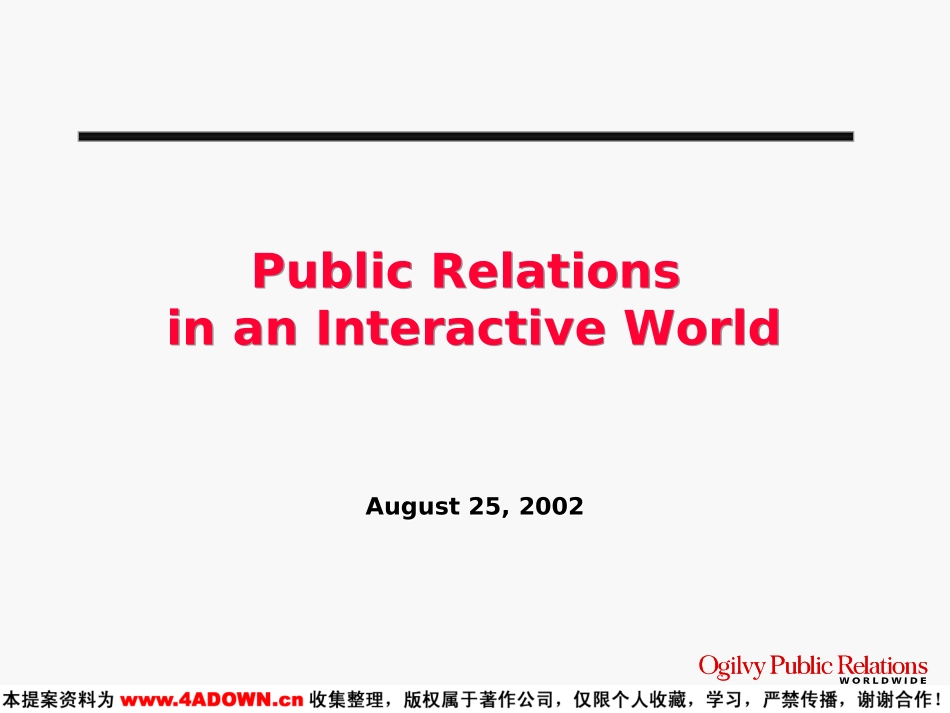 Public Relations in an Interactive World.ppt_第2页