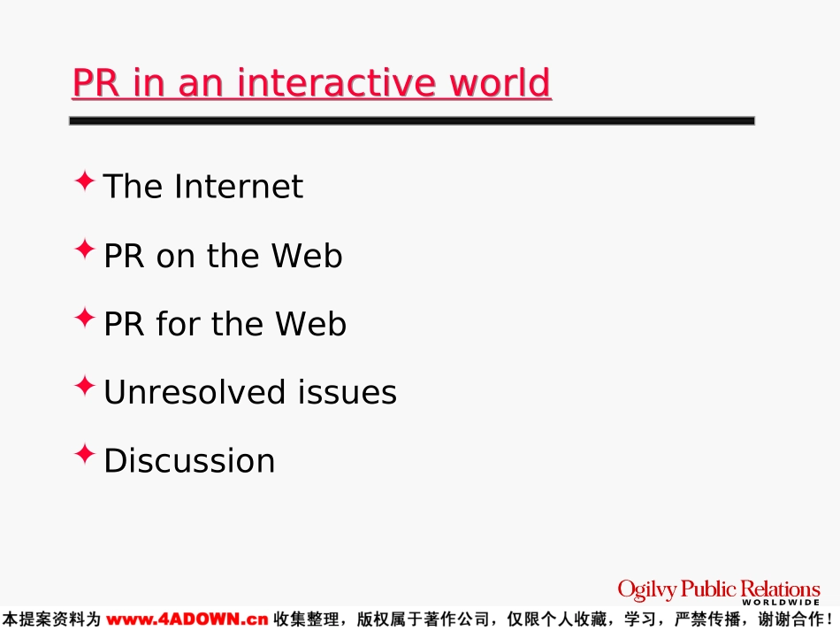 Public Relations in an Interactive World.ppt_第3页