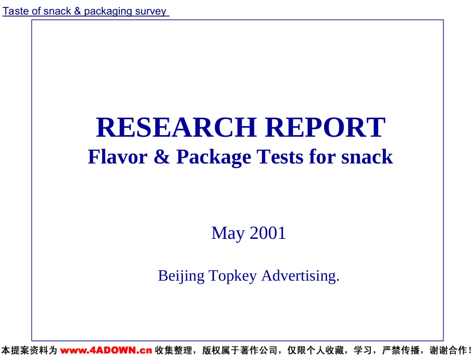 RESEARCH REPORT Flavor & Package Tests for snack.ppt_第2页