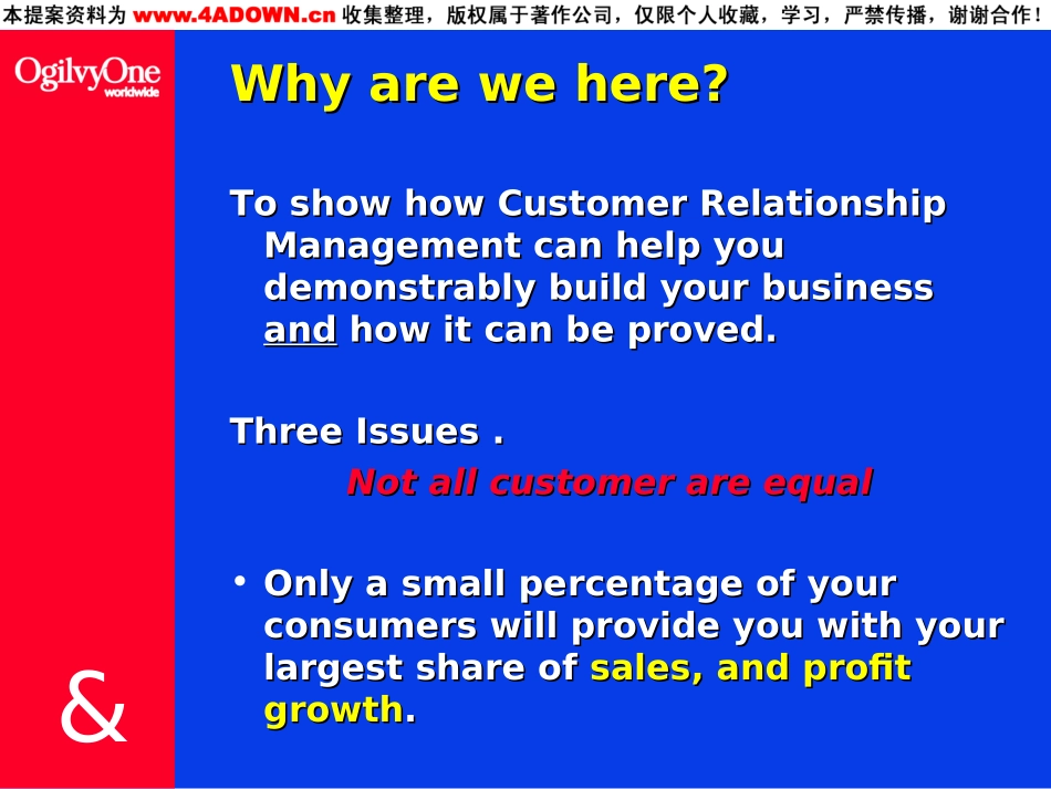 SmithKline Beecham.PPT_第3页