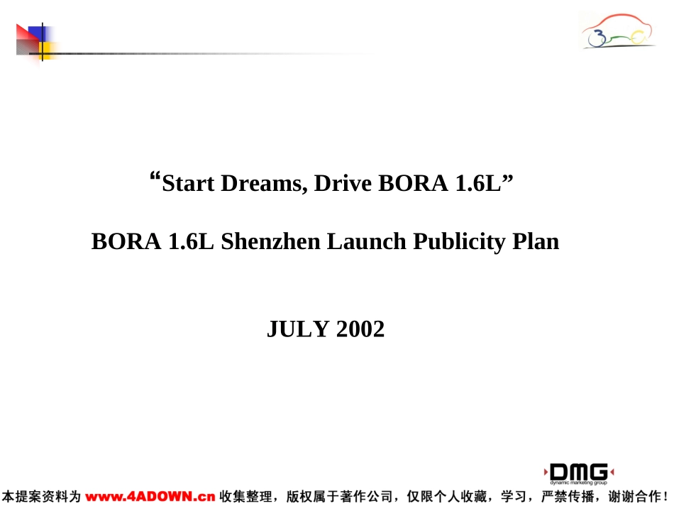 Start Dreams, Drive BORA 1.6L BORA 1.6L Shenzhen Launch Publicity Plan .ppt_第2页