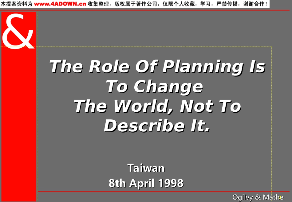 The Role Of Planning Is To  Change The World, Not To Describe It..ppt_第2页