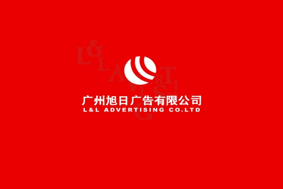 快译通8-9月份全国六大城市促销方案笔记本电脑用.ppt_第2页