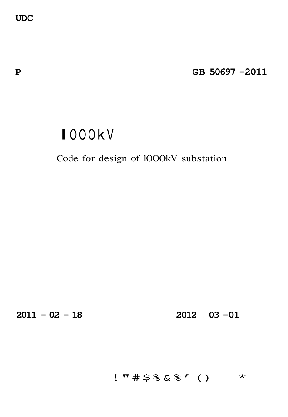 GB50697-2011 1000kV变电站设计规范.pdf_第1页