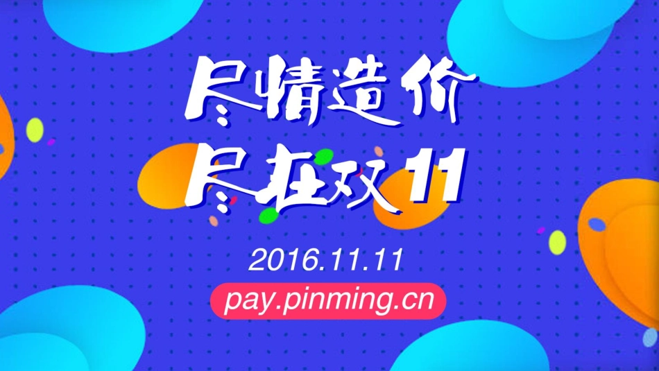 16G101走进新平法时代（茅洪斌）.pdf_第1页