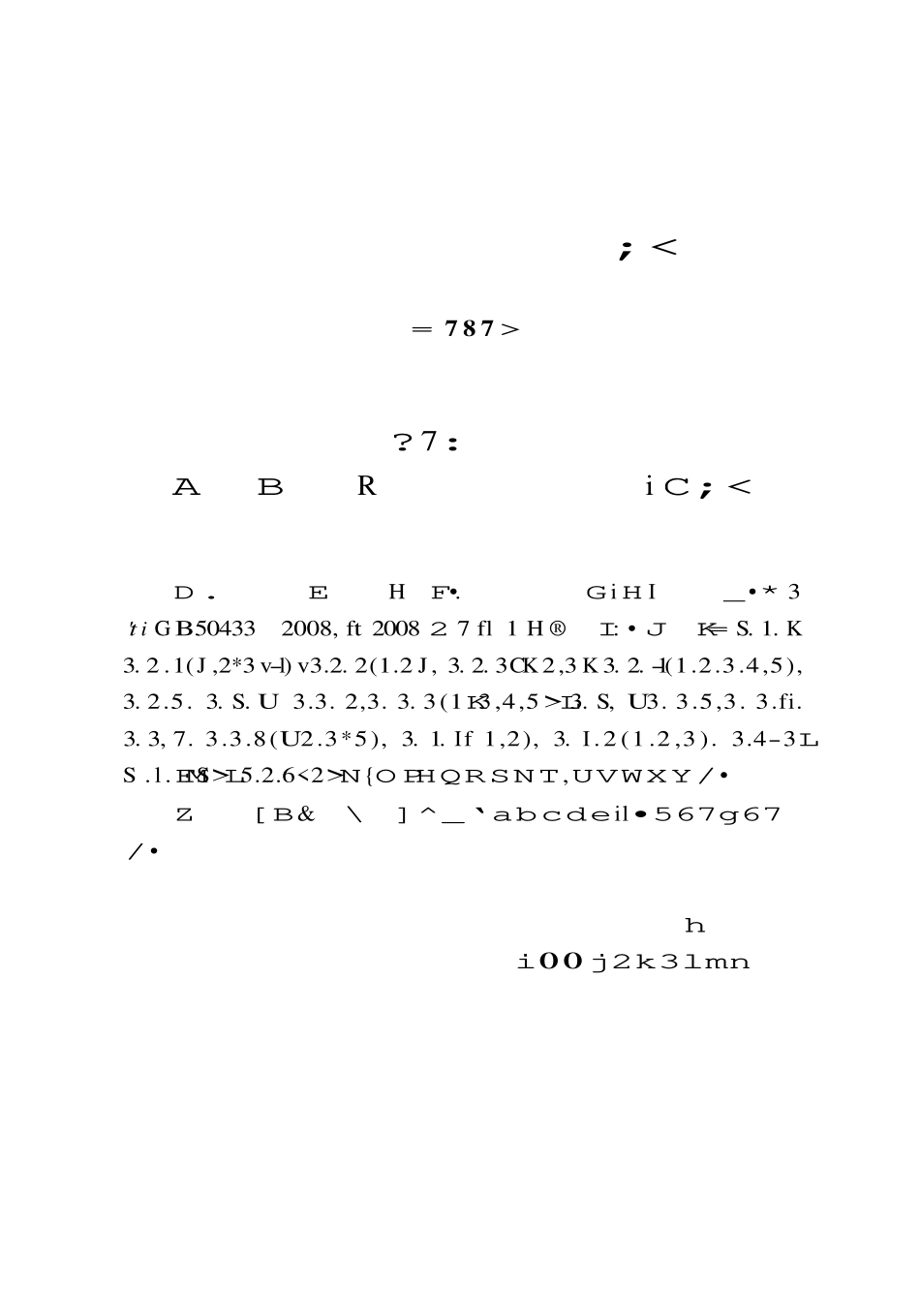 GB50433-2008 开发建设项目水土保持技术规范.pdf_第3页